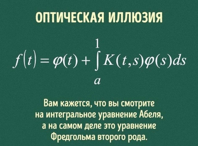 Юмор в картинках 12.09.20