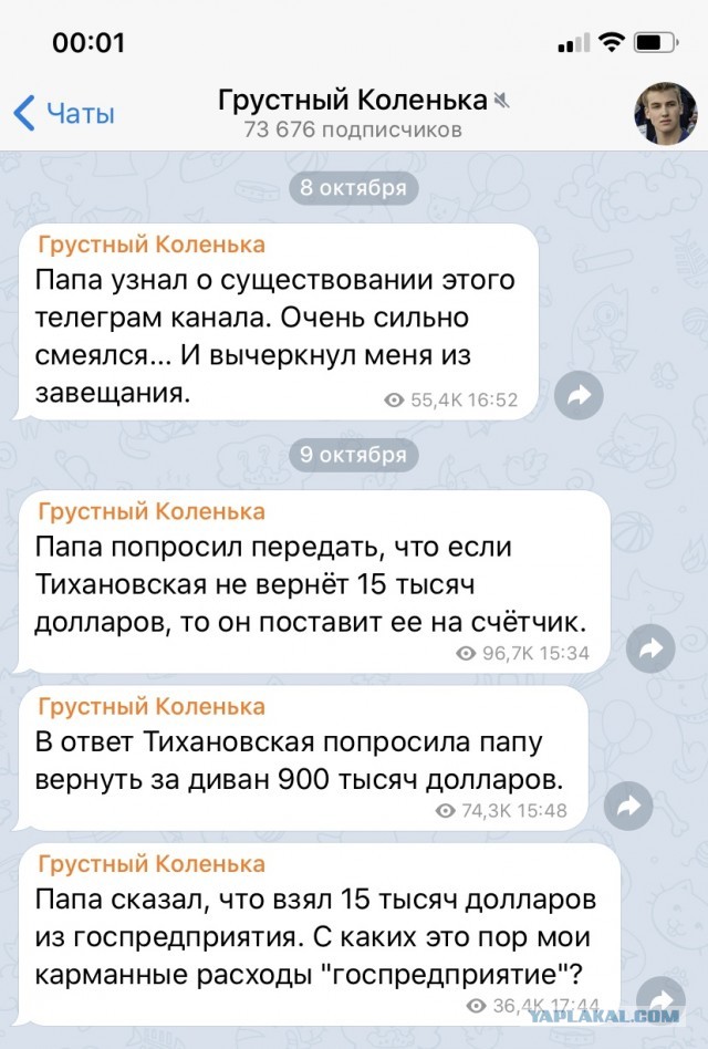 Лукашенко оказывается всех спас