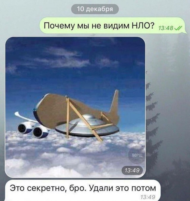 Юмор в картинках 11.11.2020 (2)