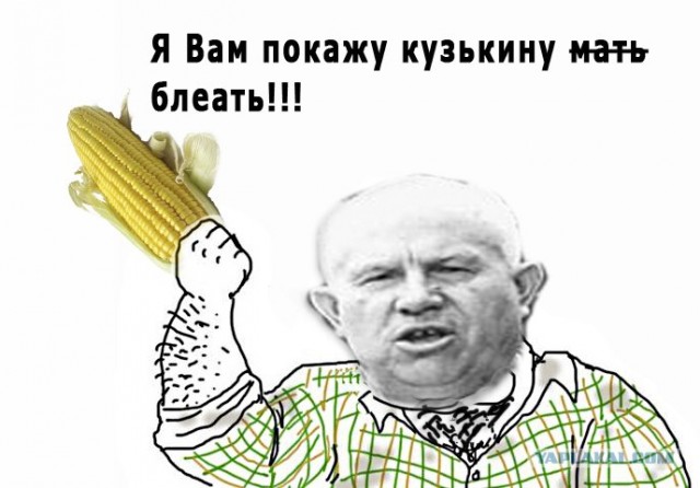 Будь мужиком, скажи что думаешь!