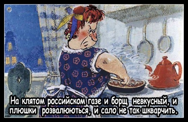 Чем русский борщ отличается от украинского?