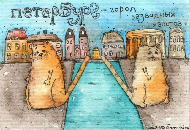 По городам РФ. Сам. И да,  С Новым всех!