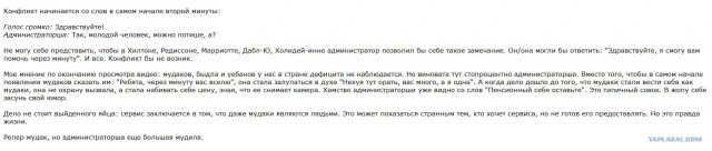 Хамство в Самаре. Автопробег сайта "смотра.ру"