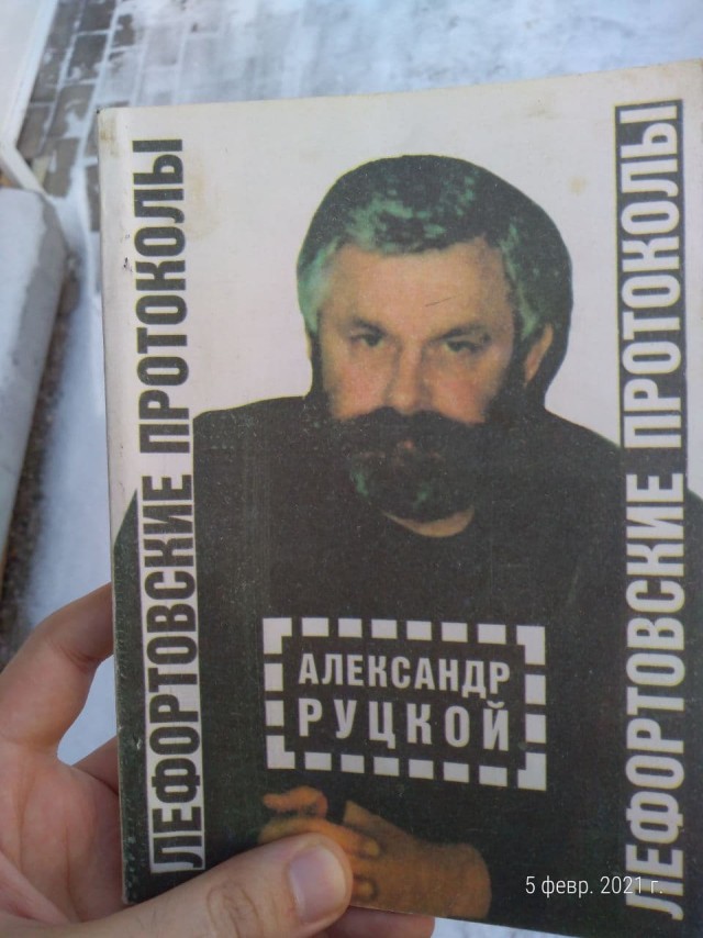 Прошлое, далёкое и не очень - 7.