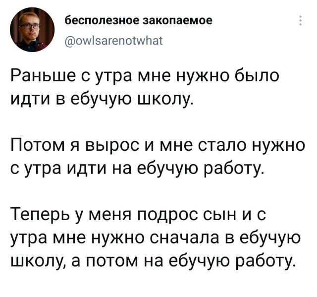 Забавные комментарии из социальных сетей (15.03.21)