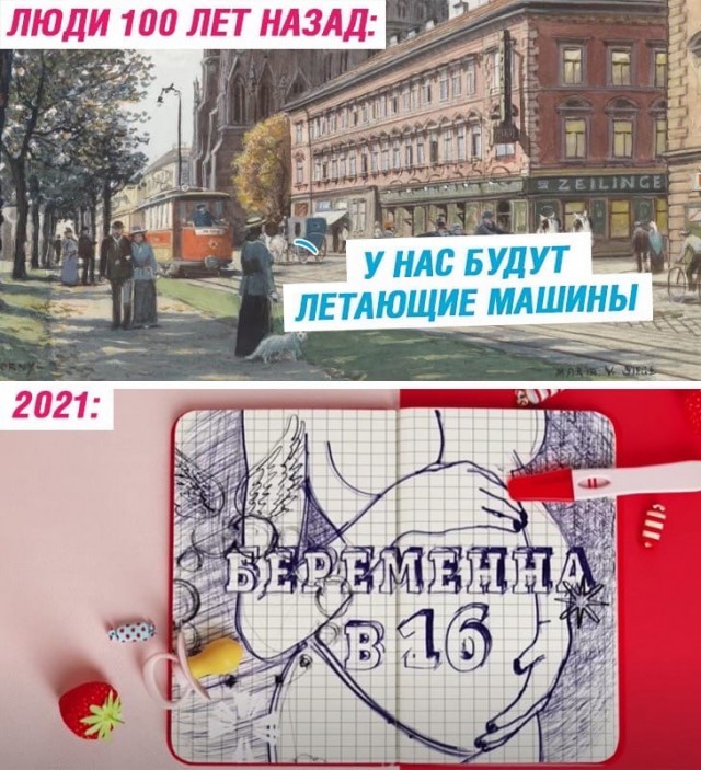 Весёлый полтишок 28.03