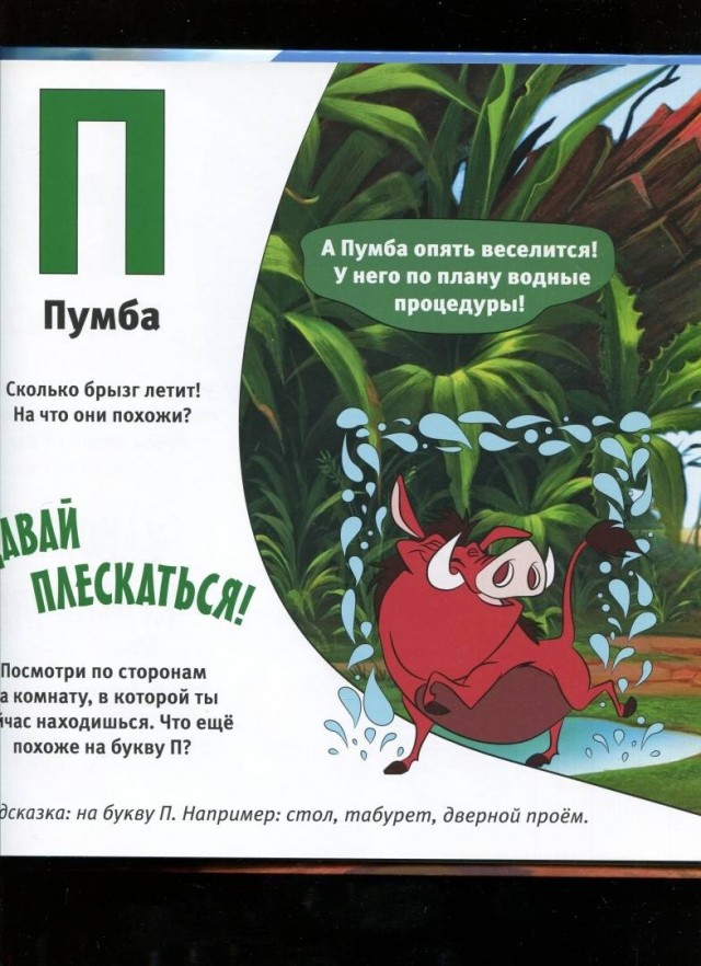 Режим старпёра