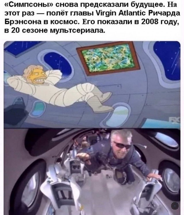 Картинки и мемы для настроения 04.08.2021