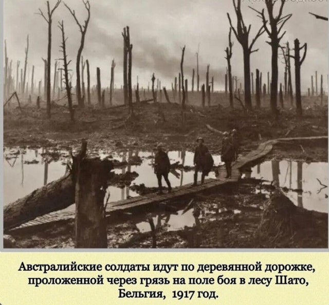 Фотографии с богатым историческим прошлым