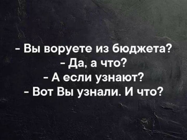 Правительство отклонило проект об отчетности чиновников за покупку предметов роскоши