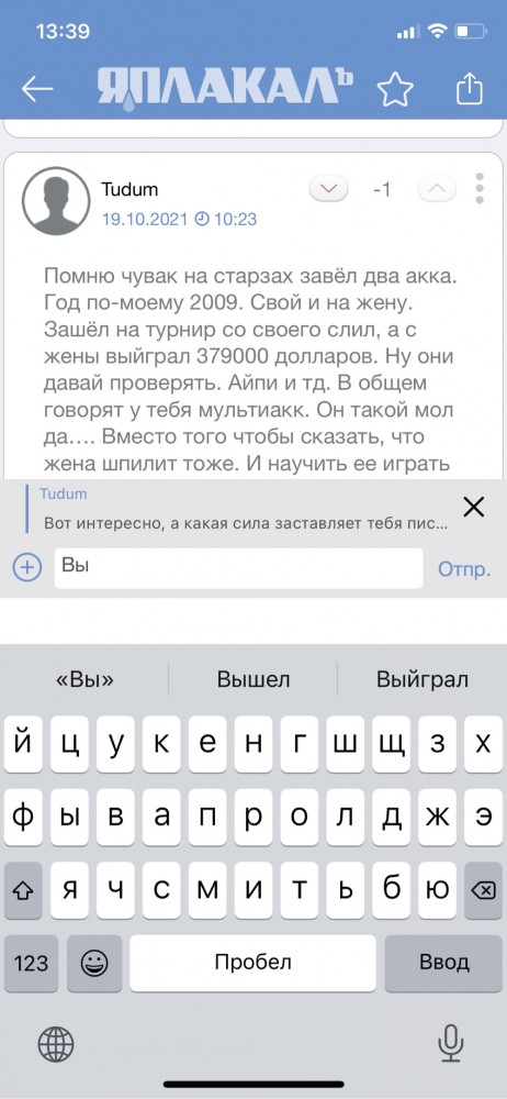 Выигранные 912000 рублей отказались выдавать победителям в букмекерской конторе