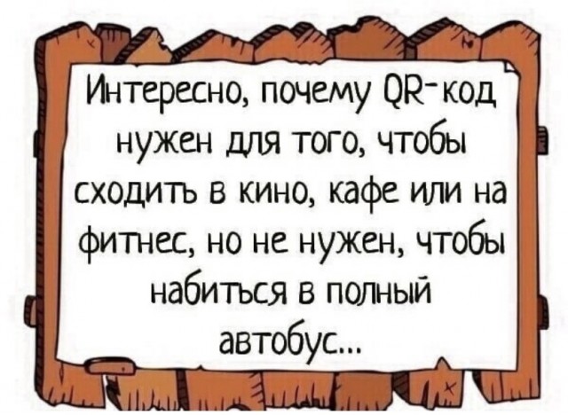 Картинки и мемы, всем прекрасных выходных