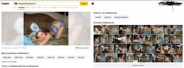 Девушки на Пятницу!