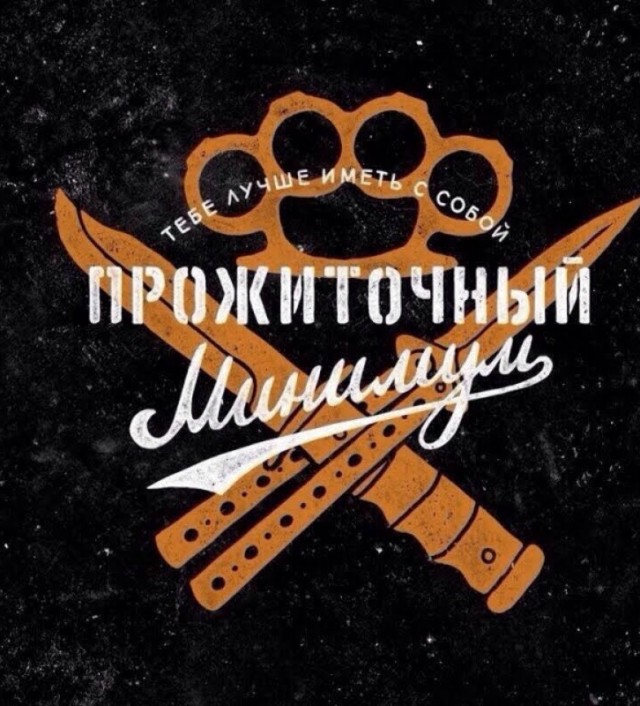 Панорама, ну не подкидывай ты им идеи! Банки потребуют невакцинированных россиян досрочно погасить кредиты и ипотеки