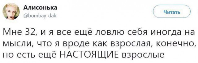 Так себе картинки 14.12.21