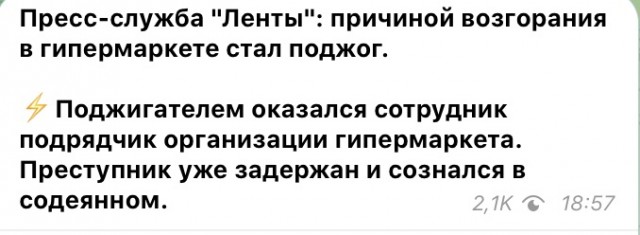 ⚡В Томске горит огромный торговый центр