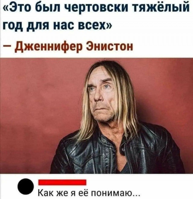 Мрак, пошлятина, политота и баяны, всё как вы любите, дорогие деграданты