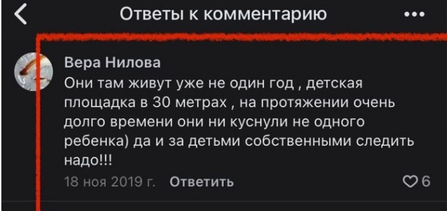 За что боролась, на то и напоролась.