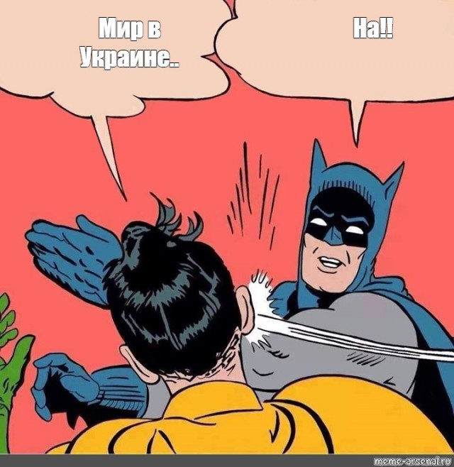 Выступление Зеленского в Мюнхене