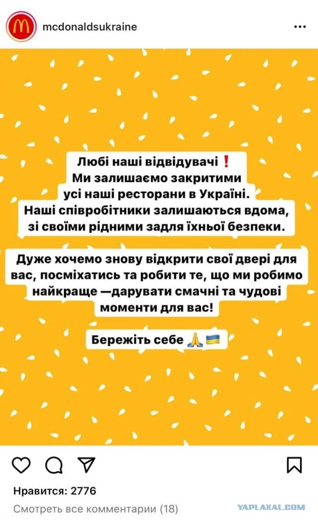 Россия начала "специальную военную операцию" на Украине