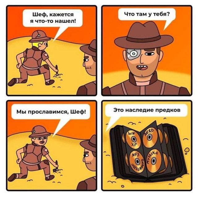 Дурацкие картинки