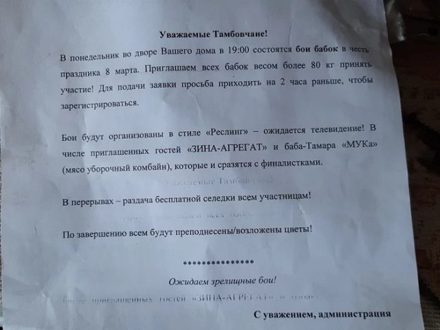 Праздник к нам приходит