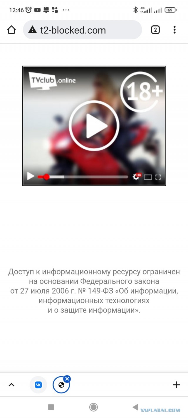 Торренты разблокированы