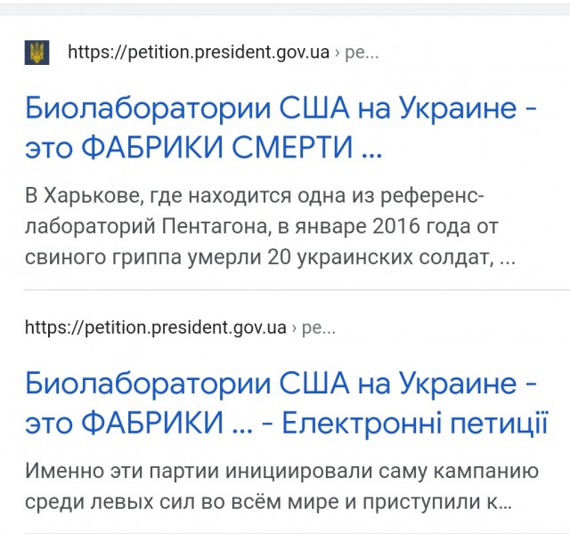 Летите голуби, летите...