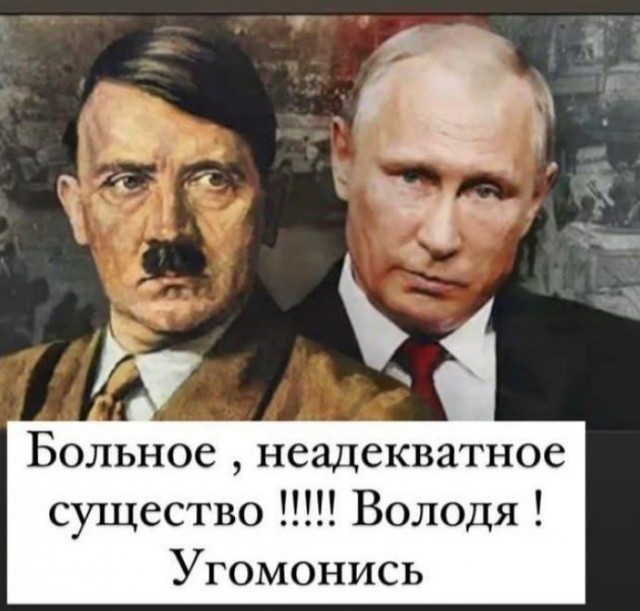 18 марта президент России Путин в очередной раз выступил с официальным обращением к россиянам