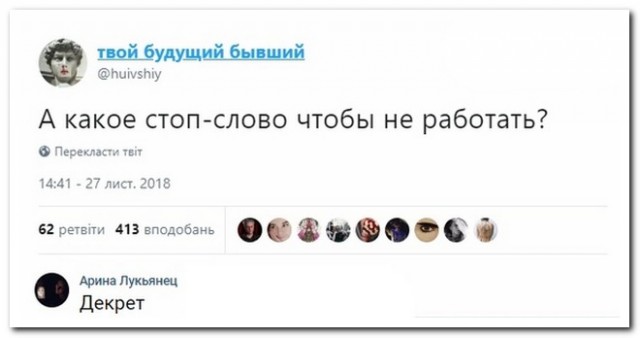 Забавные комментарии из социальных сетей (21.03.22)