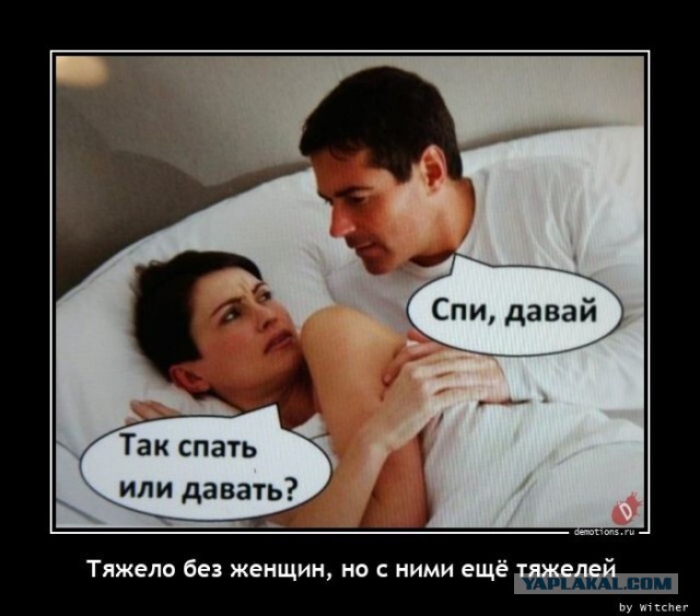 Позитив никто не отменял!