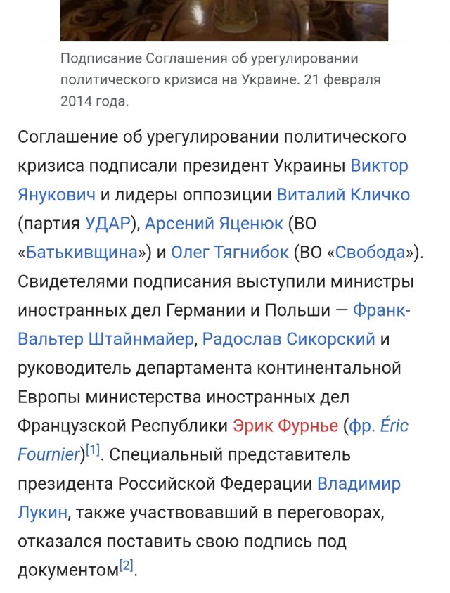 В борьбе с Путиным Сенат США единогласно одобряет меру, которая когда-то помогла победить Гитлера