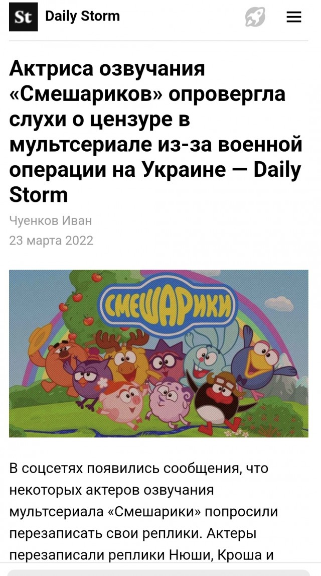 В Иваново на местного активиста Дмитрия Силина завели административное дело о дискредитации российской армии, за бесплатную раздачу книги Оруэлла «1984»
