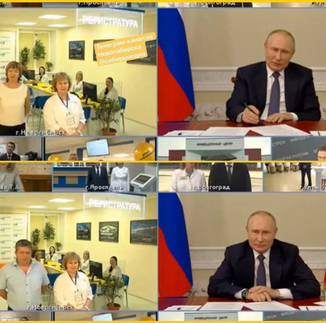 Шоу Трумана