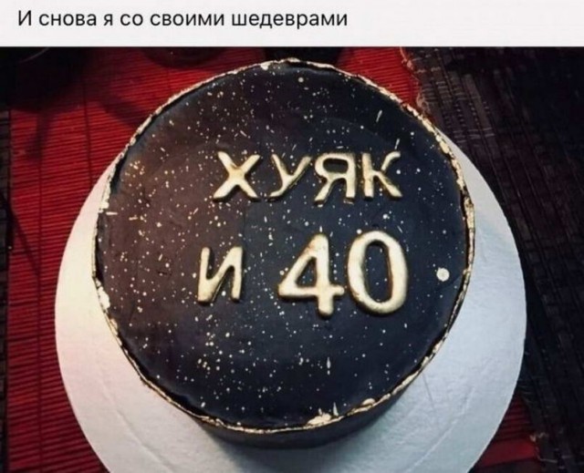 Юмор из Сети 20.06.22
