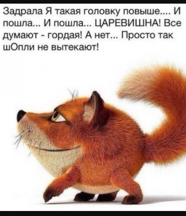 Муж загулял...