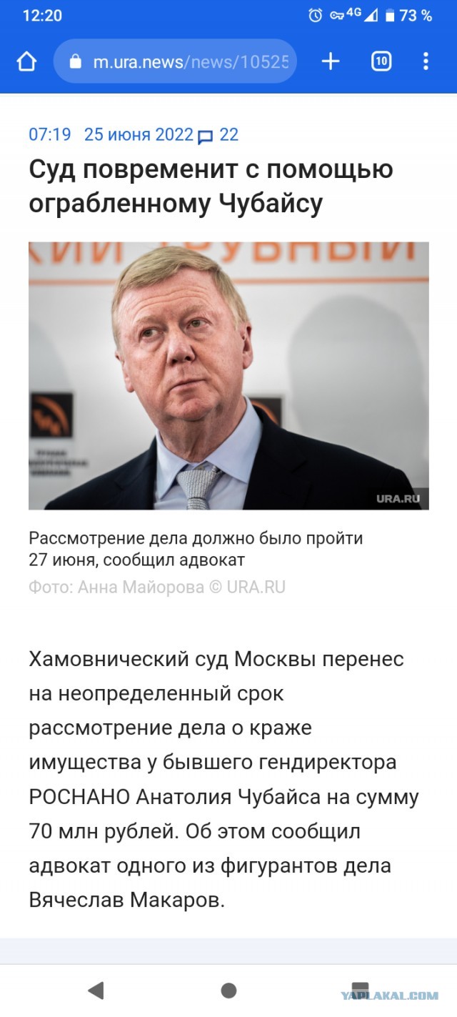 «Через десять лет про Windows в России никто и не вспомнит»