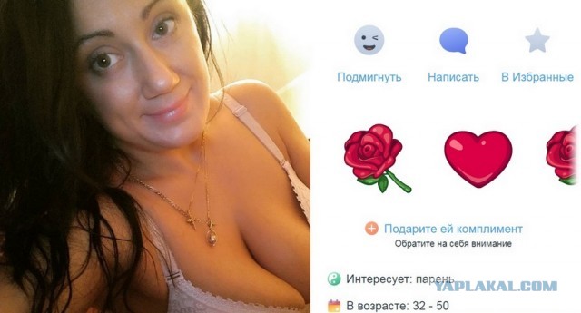 Два мнения о мужчинах 40+