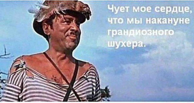ЮжМаш вроде долбят (не уверен)