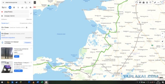Кубаноид vs. понаехи
