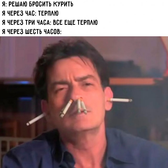 Картинки и мемы для настроения - 11