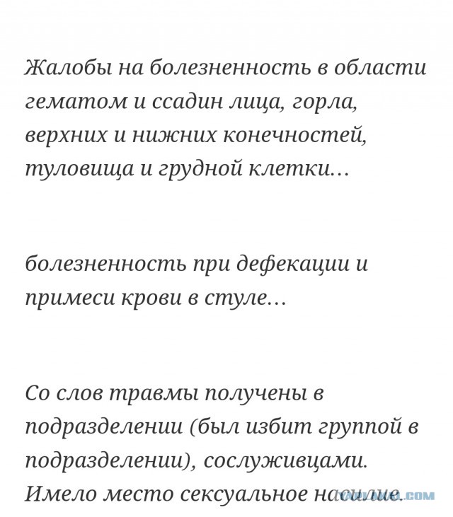 Нефартануло. МО России: ВСУ потеряли 560 человек при попытке наступления, предпринятой по указанию Зеленского