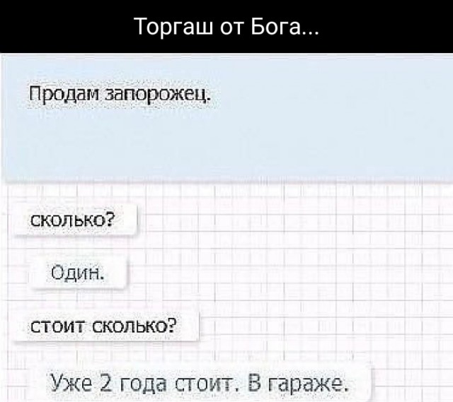 Забавные шутки, фразы, картинки из этих ваших интернетов 01.09.2022