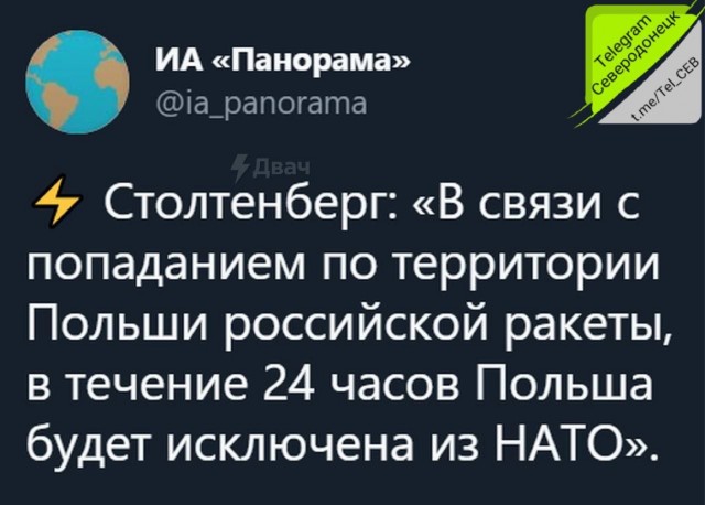 Президент Польши: упавшая ракета с большой вероятностью принадлежала ПВО Украины