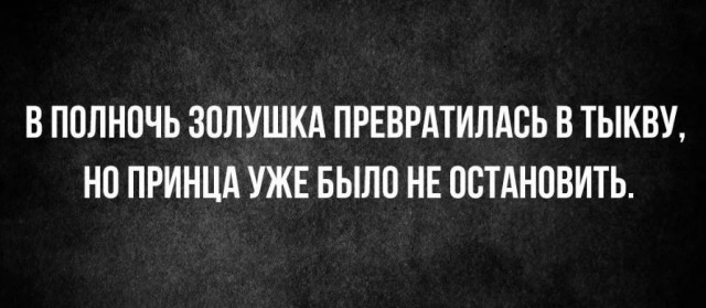 Победная поступь идиотизма по планете – том 3