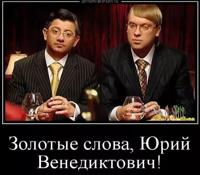 Социальный переход тут у него понимаешь