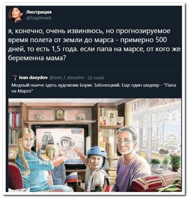 Забавные комментарии из социальных сетей (12.12.22)