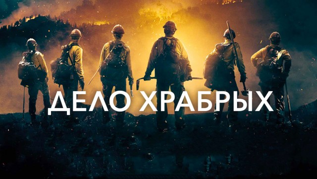 10 лучших фильмов, в которых все погибли и которые достойны того, чтобы их пересмотреть прямо сейчас