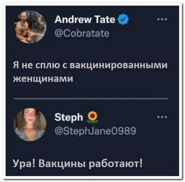 Забавные комментарии из социальных сетей (16.01.23)