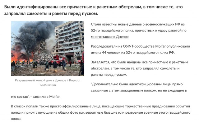 Рогозин пообещал операцию «Возмездие» для ранившего его расчета ВСУ
